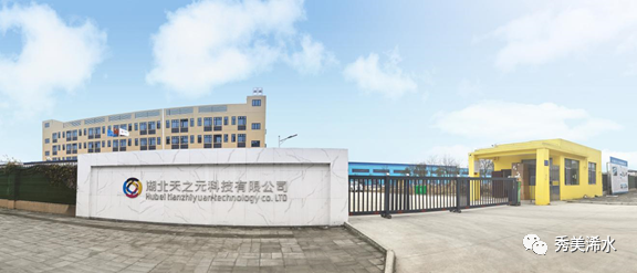 【优化营商环境】专项资金支持技改,焕发企业内生活力