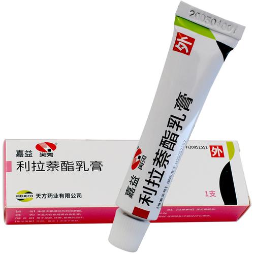 利拉萘酯乳膏(嘉益)10克:0.2克