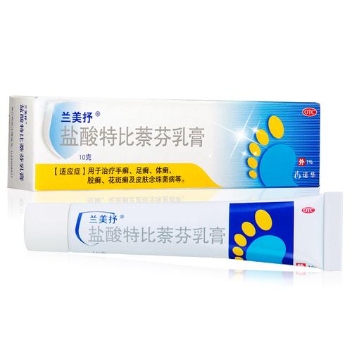 原价:25元特价:25元产品详情:适用人群:不限用法:皮肤外用药品分类:非