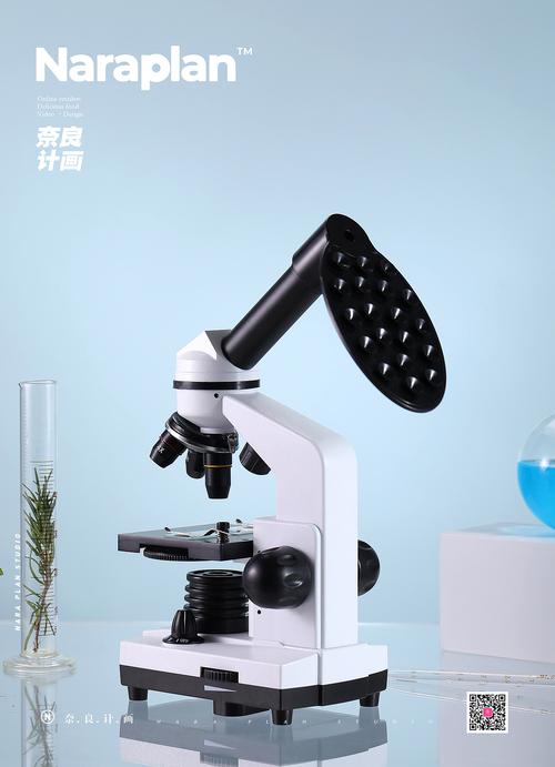 科技感mic显微镜产品拍摄